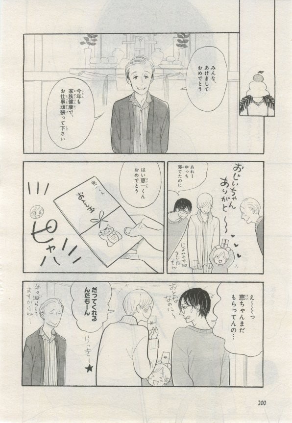 Page 199