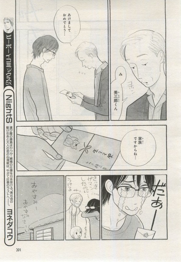 Page 200