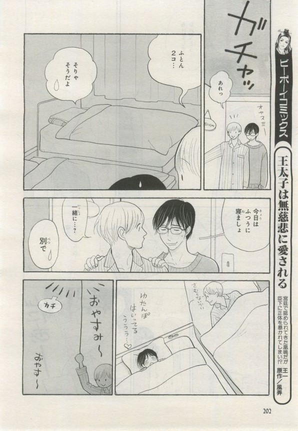 Page 201