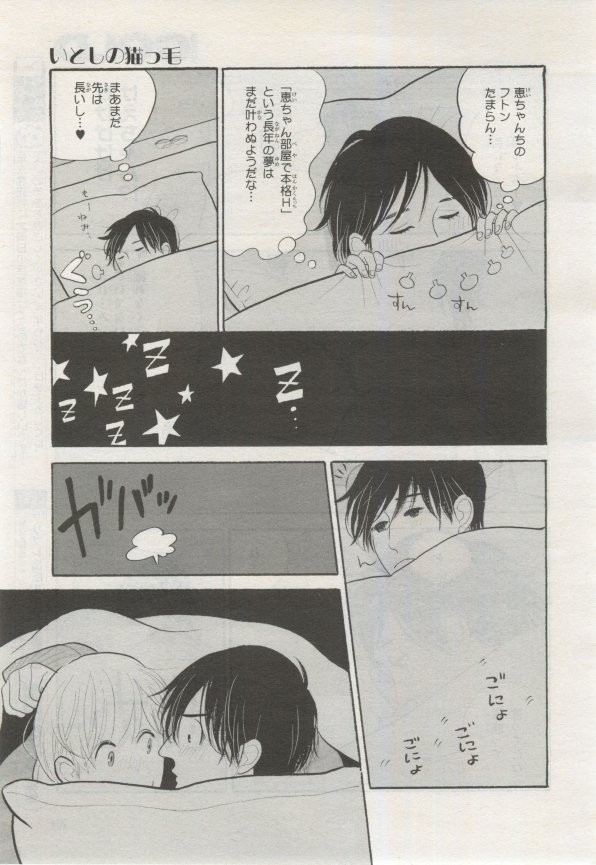 Page 202