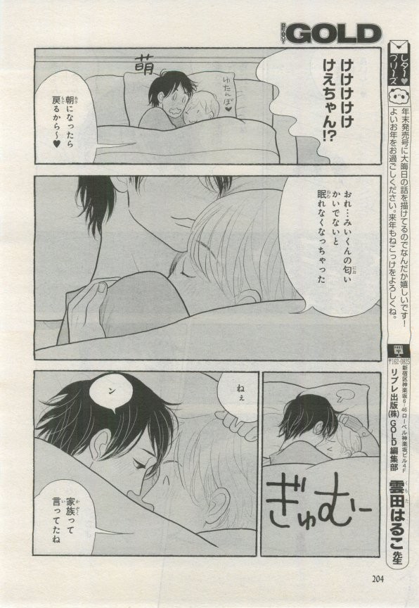 Page 203