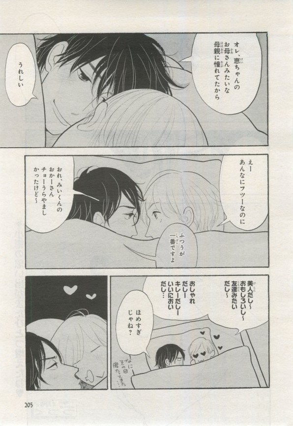 Page 204