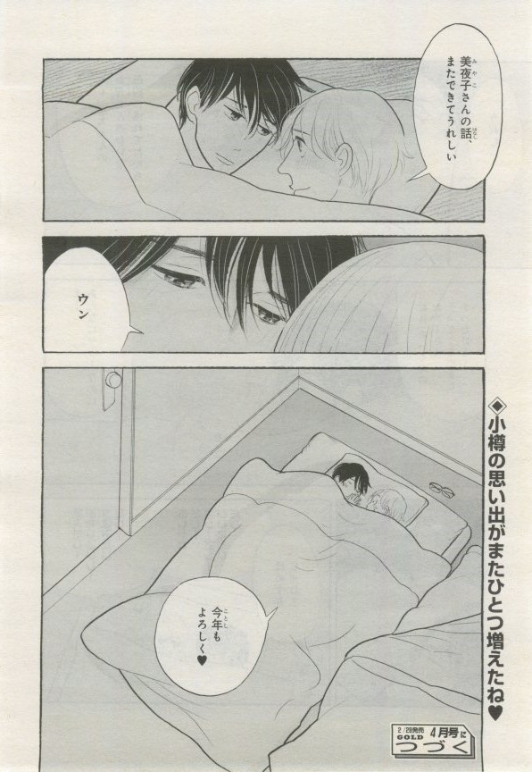 Page 205