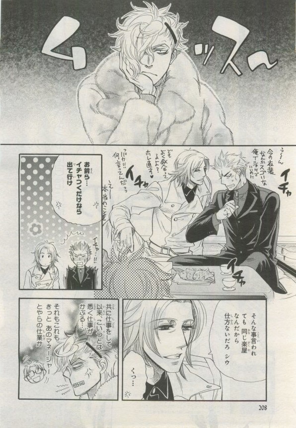 Page 207