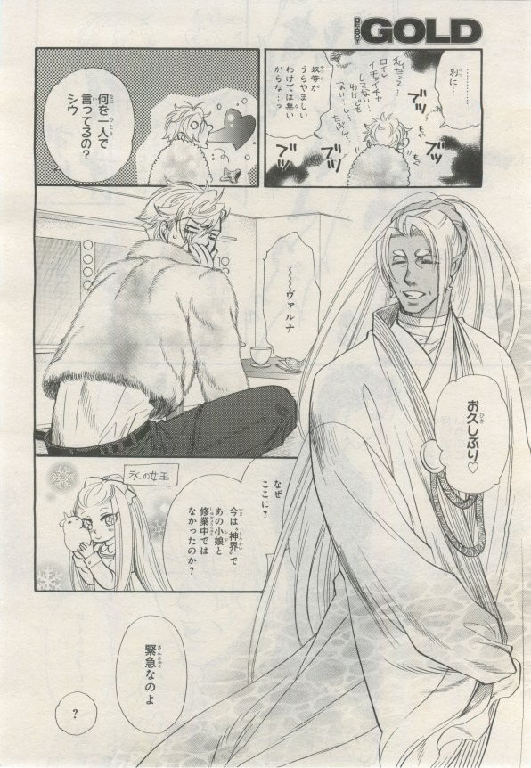 Page 209