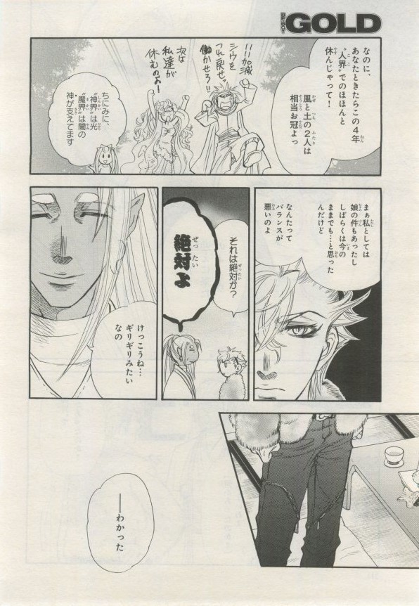 Page 211
