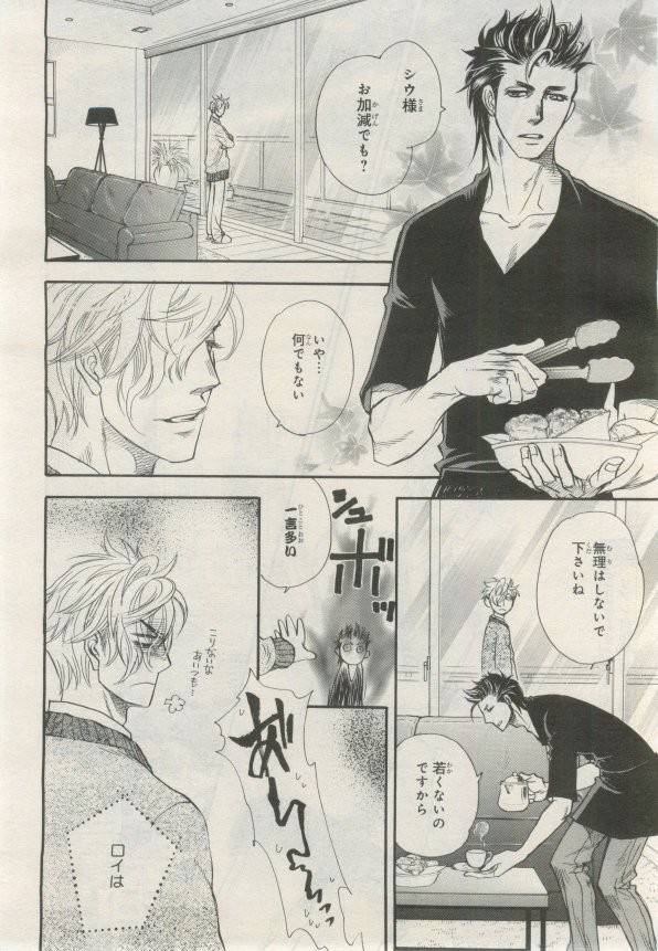 Page 213