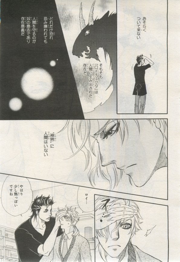 Page 214
