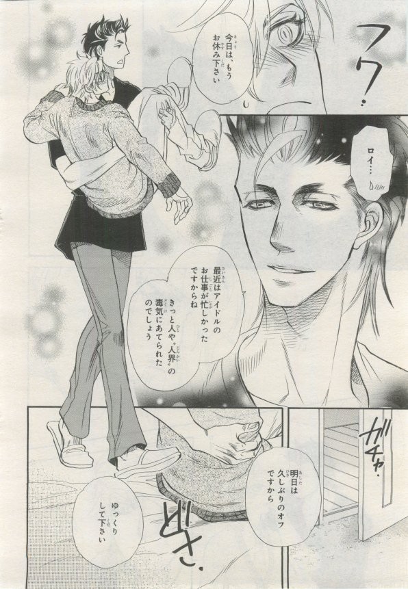 Page 215