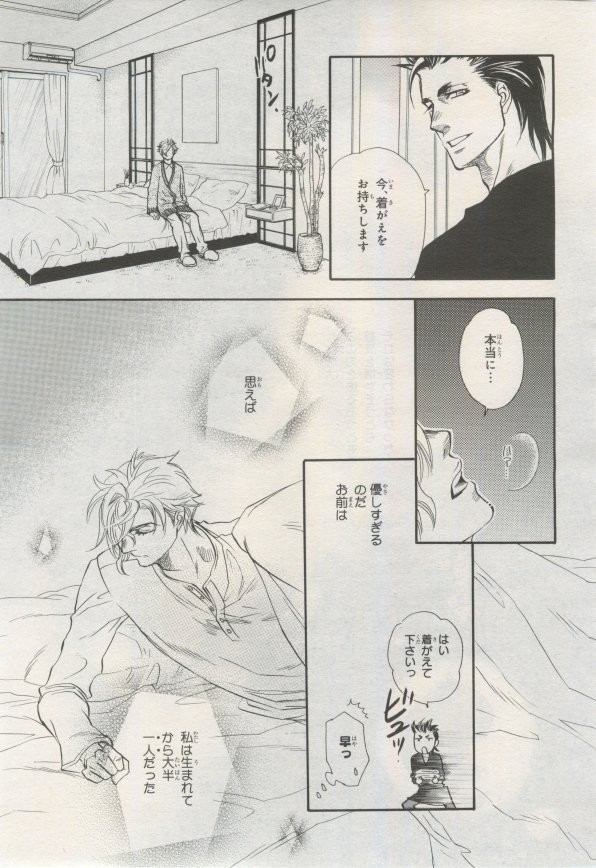 Page 216