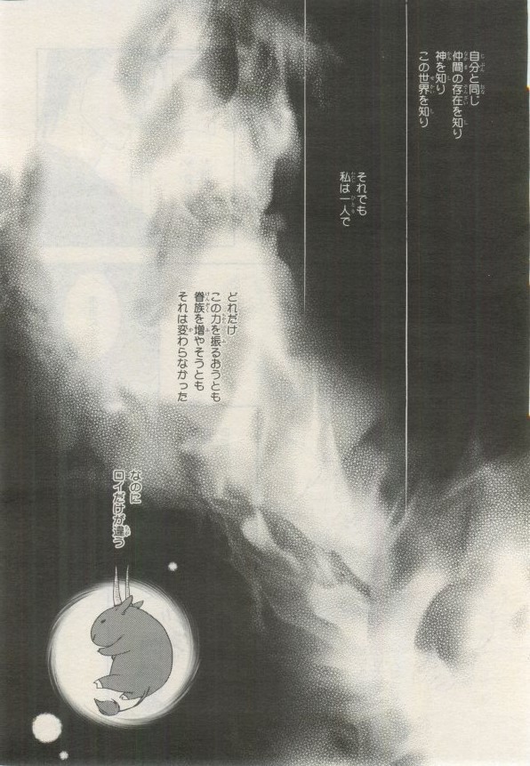 Page 217