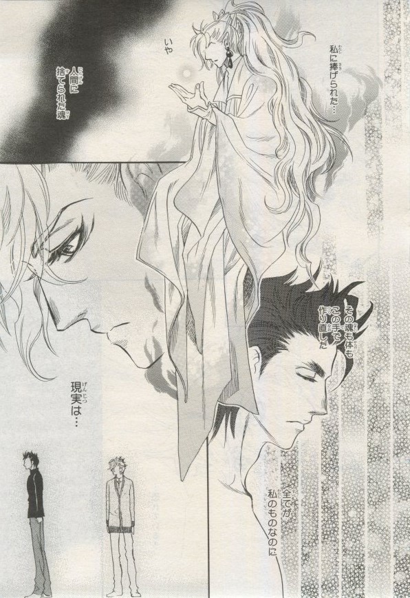 Page 218
