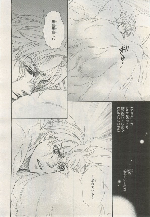 Page 219