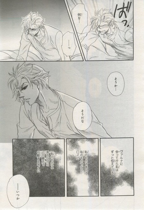 Page 220