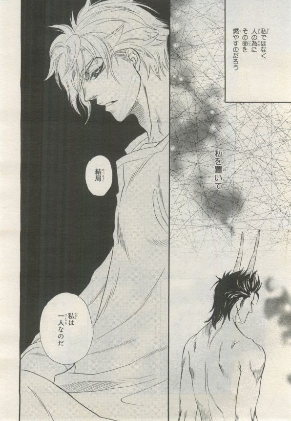Page 221