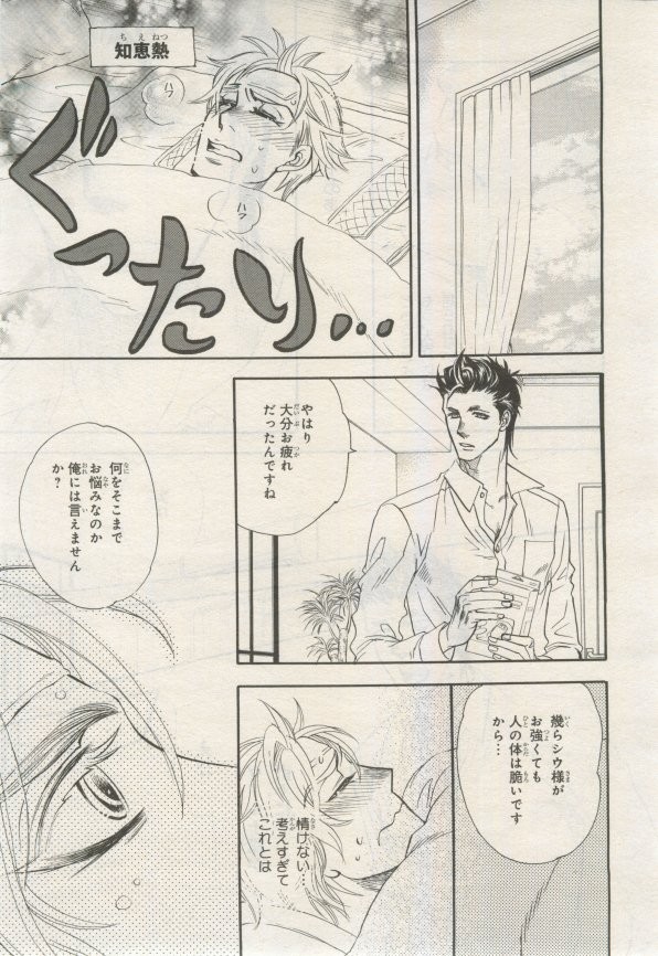 Page 222