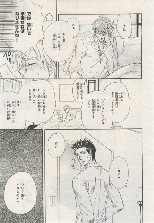 Page 224