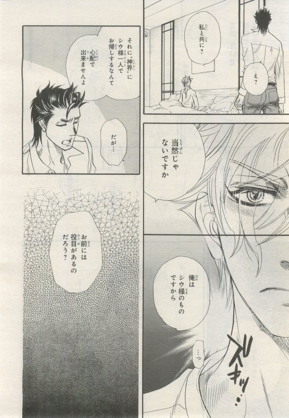 Page 225