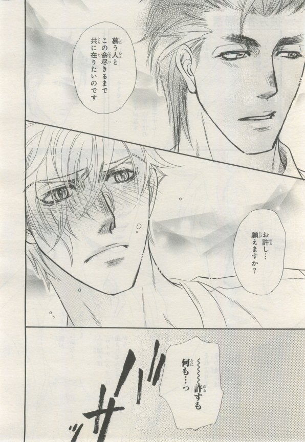 Page 227