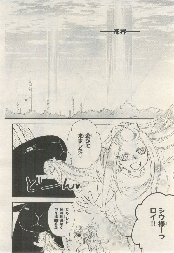 Page 229