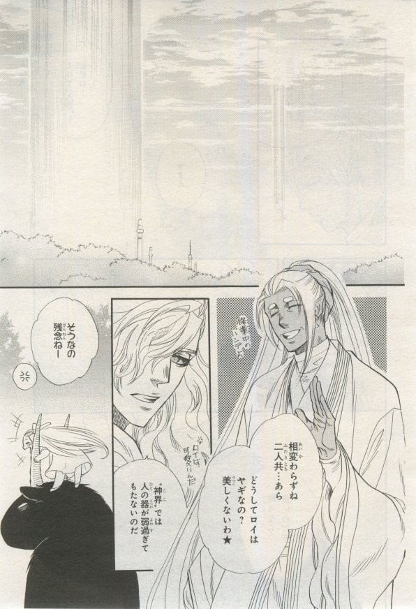 Page 230