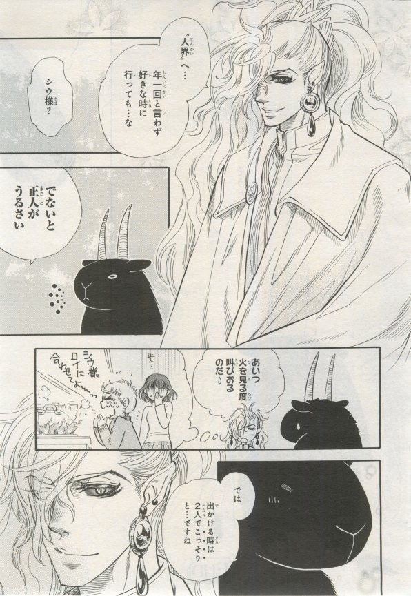 Page 232