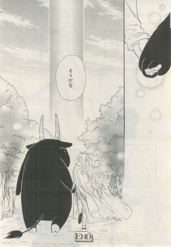 Page 233