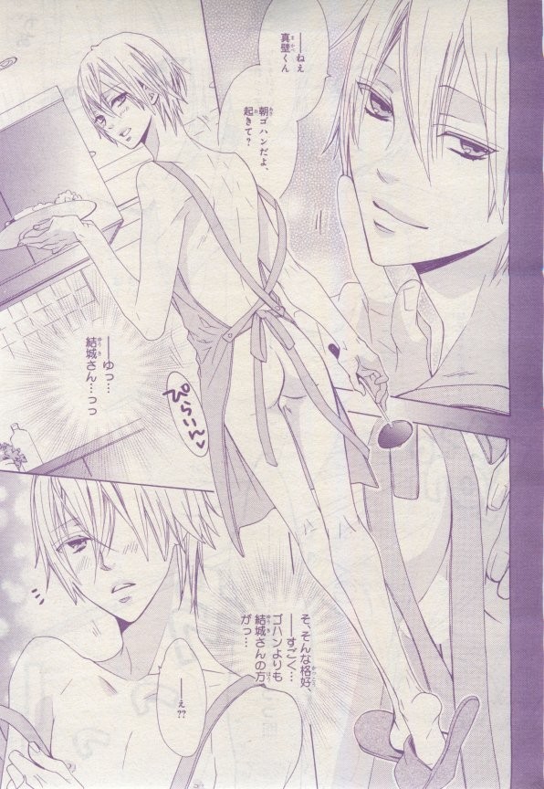 Page 240