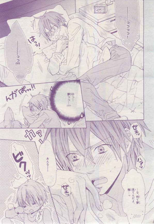 Page 242