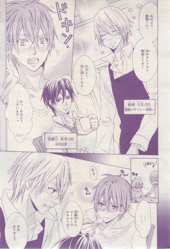 Page 244