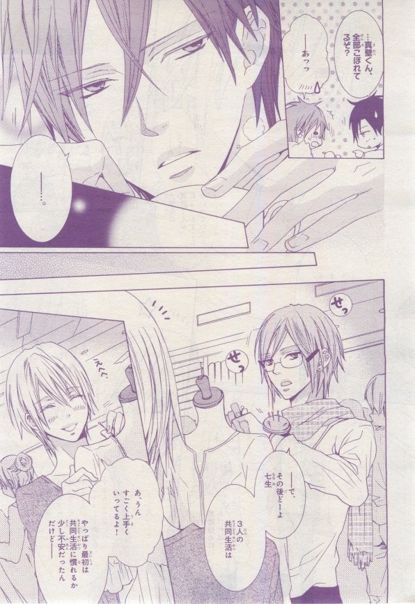 Page 246