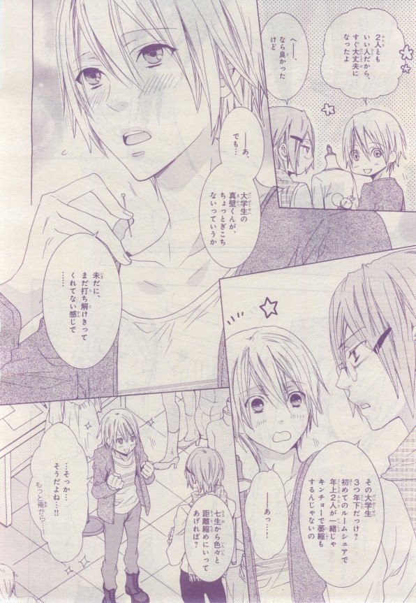 Page 247