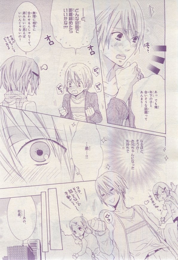 Page 248