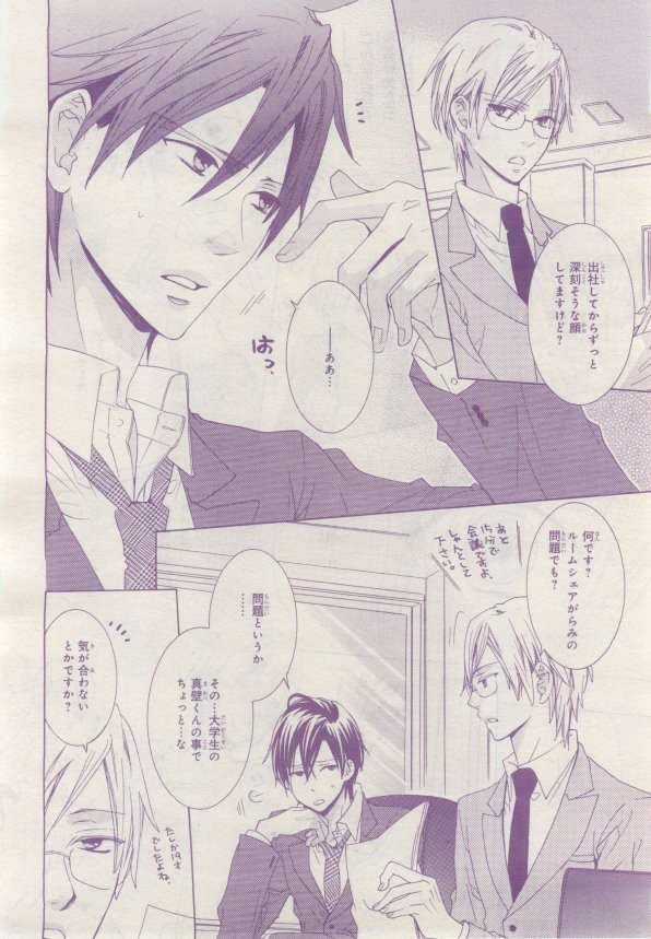 Page 249
