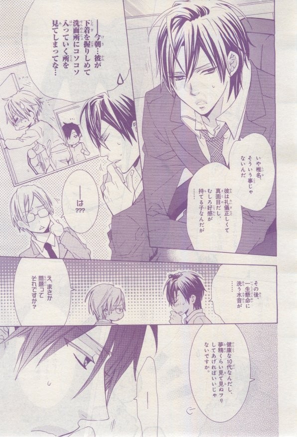 Page 250