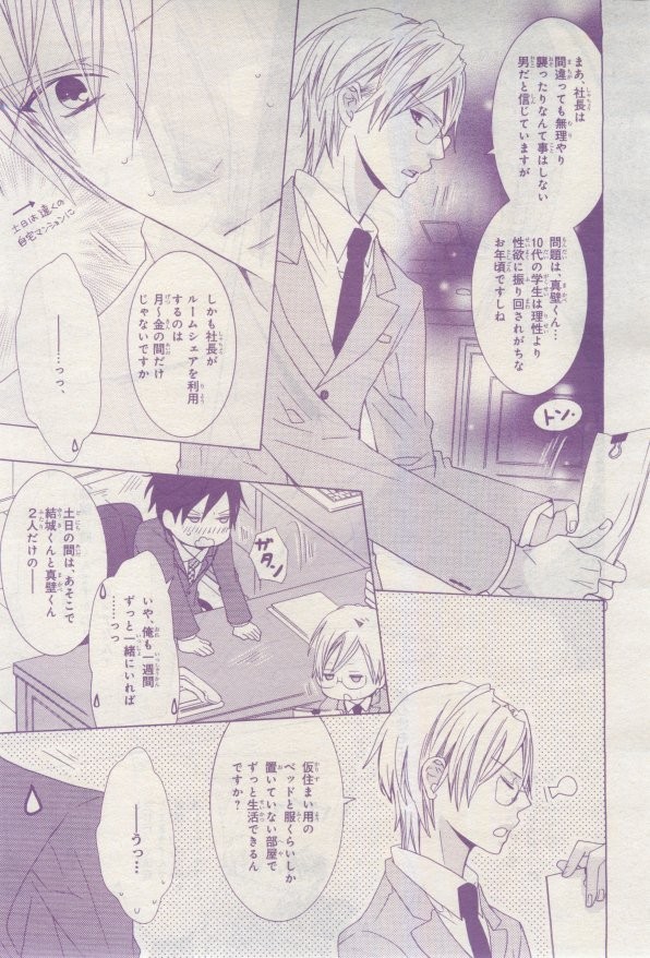 Page 252