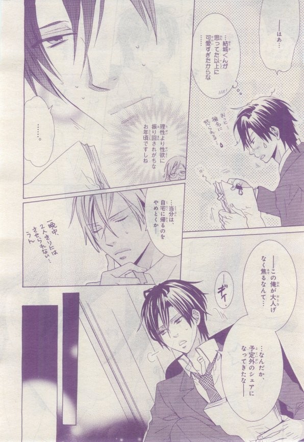 Page 255