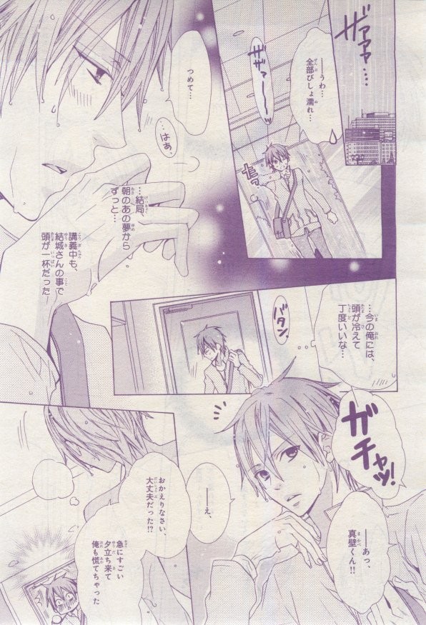 Page 256
