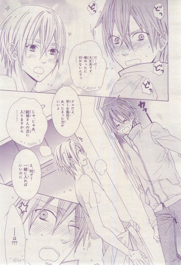 Page 258