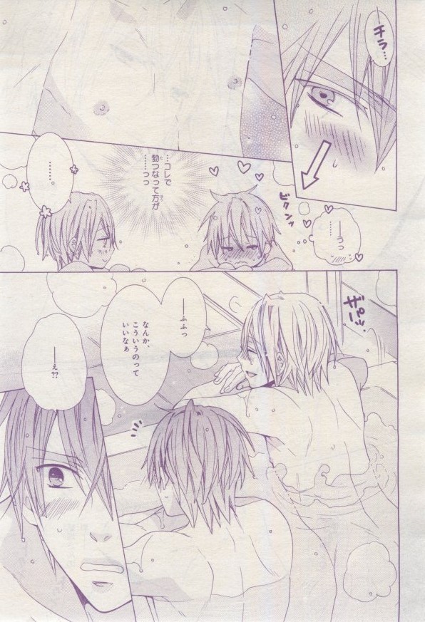 Page 264