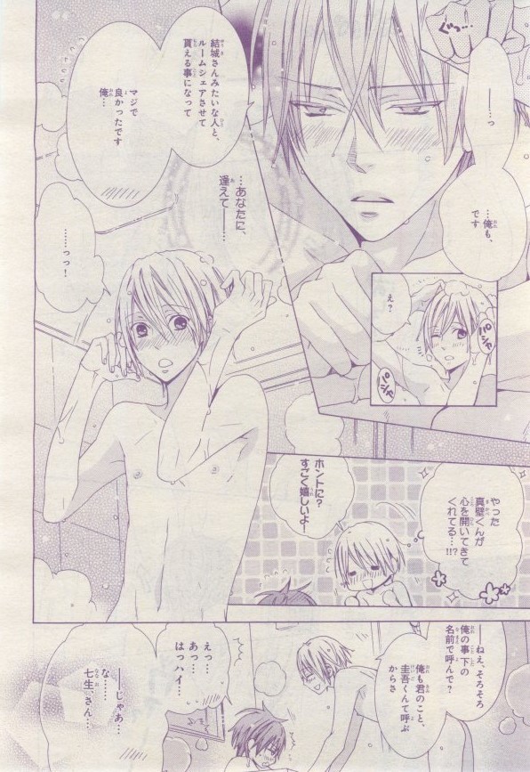 Page 267