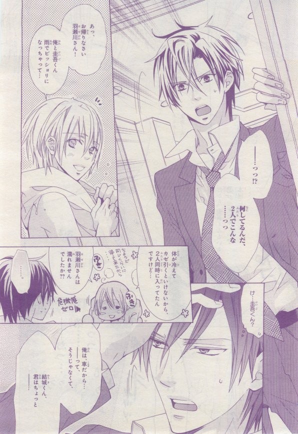 Page 269