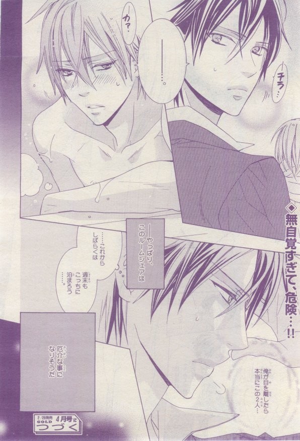Page 271