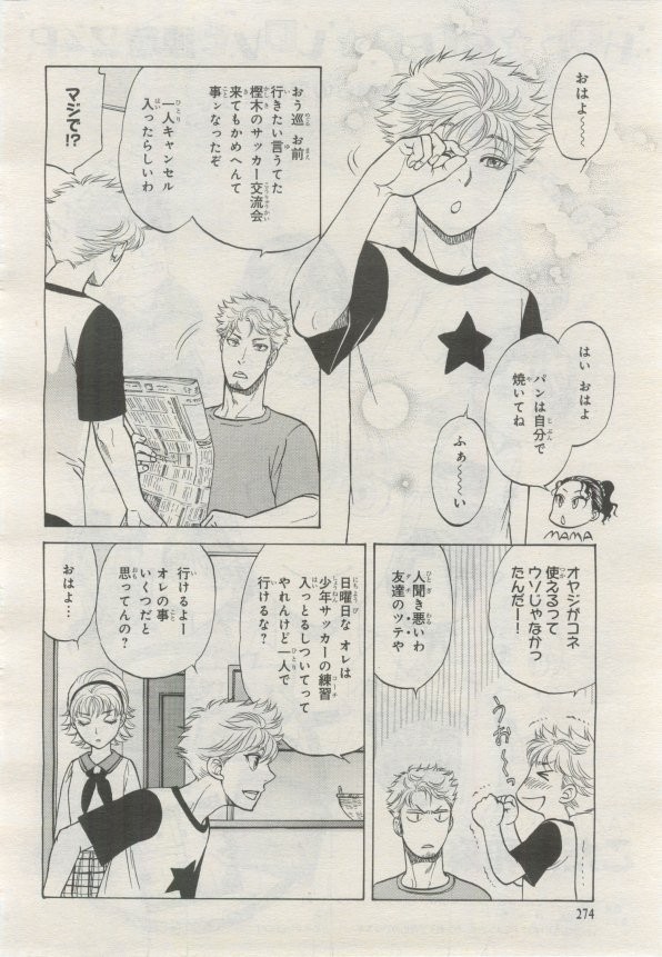Page 273