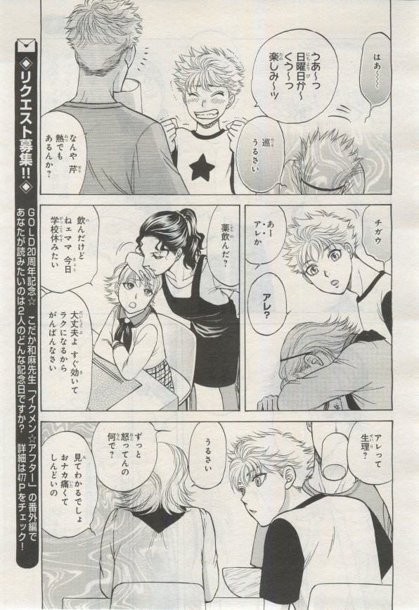 Page 274