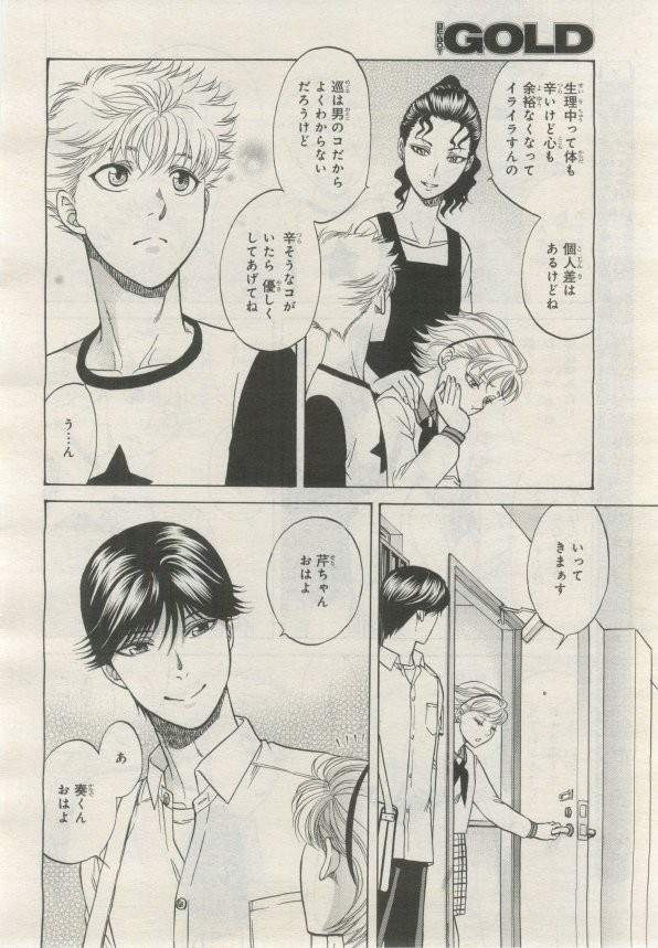 Page 275