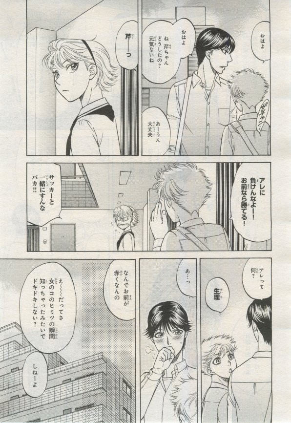 Page 276