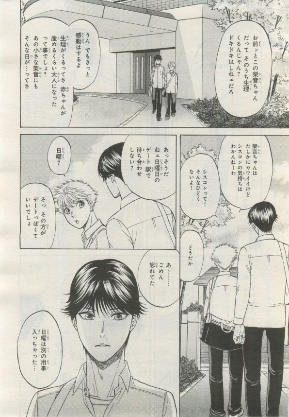 Page 277