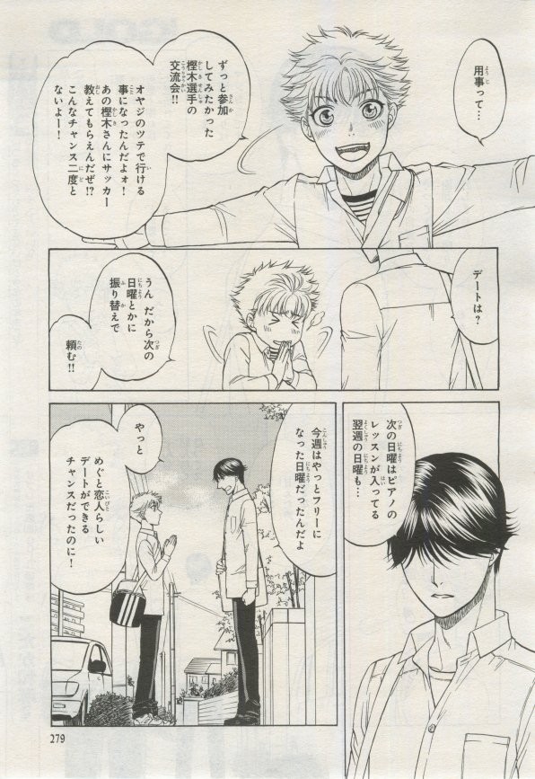 Page 278