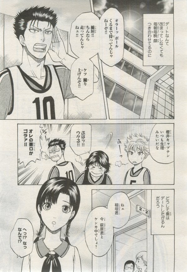 Page 280
